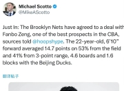 男篮亚预赛集锦回顾：曾凡博14分8篮板，中国大胜关岛的简单介绍