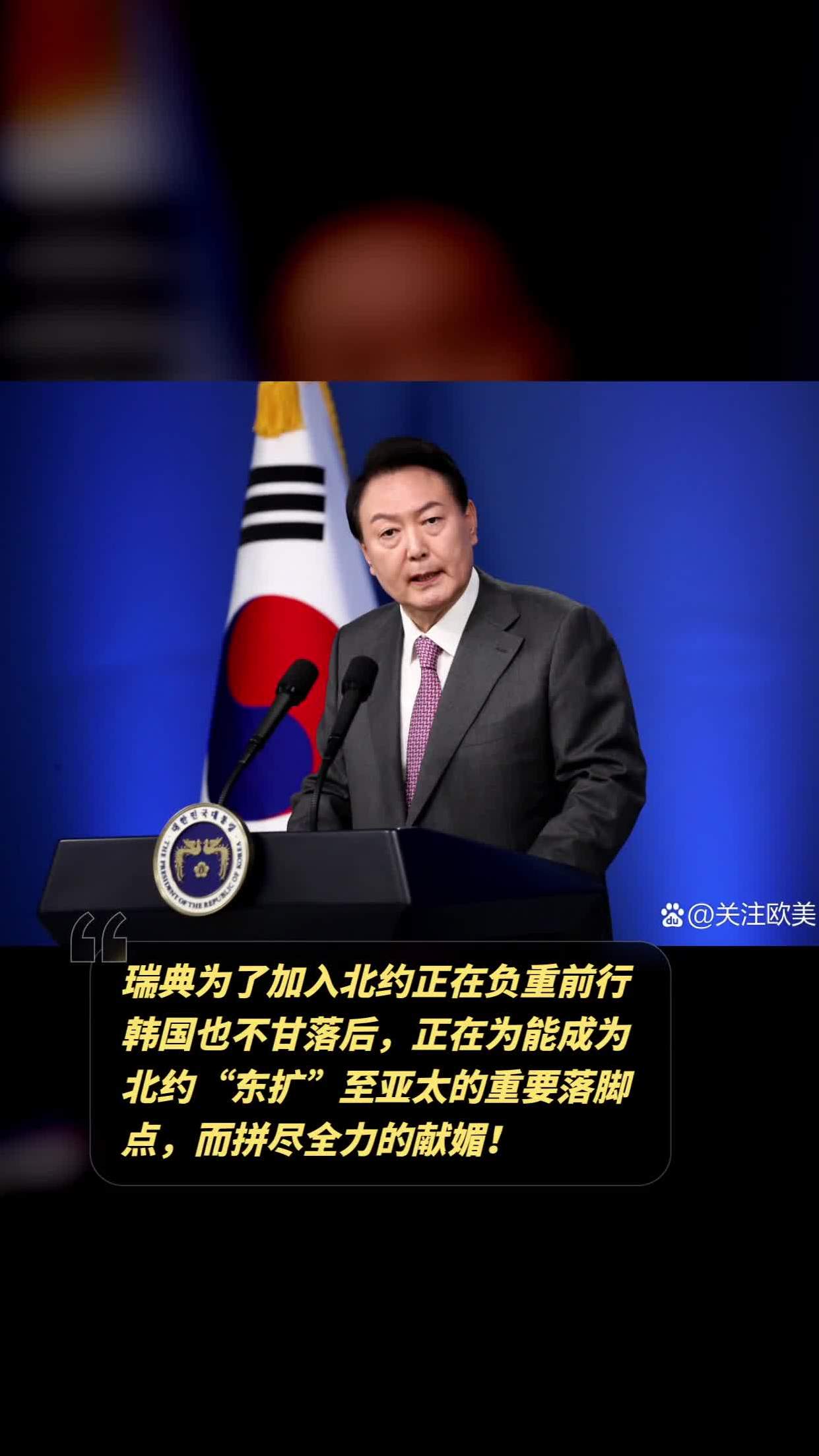 俄罗斯二度击败瑞典，晋级四强继续前行的简单介绍
