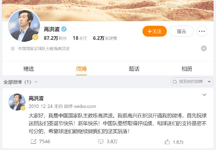 关于冠军热门遭遇连败，实力受质疑的信息