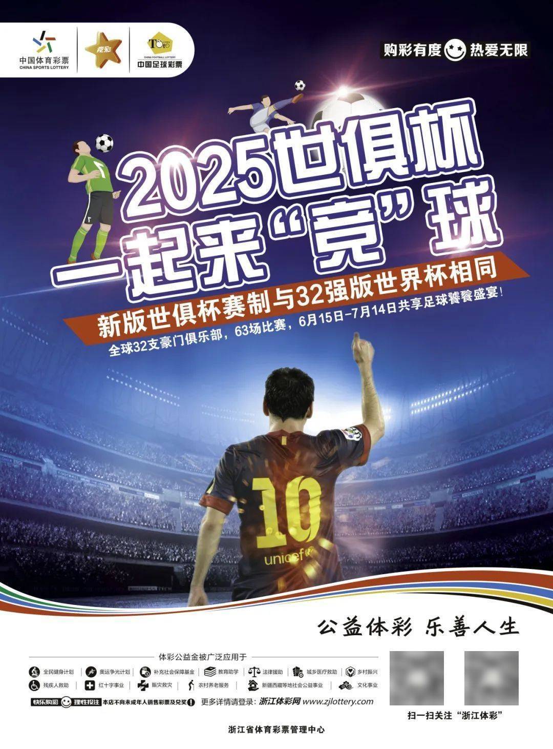 世俱杯亚洲区球队表现分析(世俱杯亚洲区球队表现分析图)