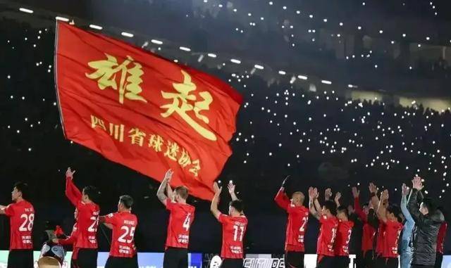 成都蓉城亚冠附加赛是在成都凤凰山举行