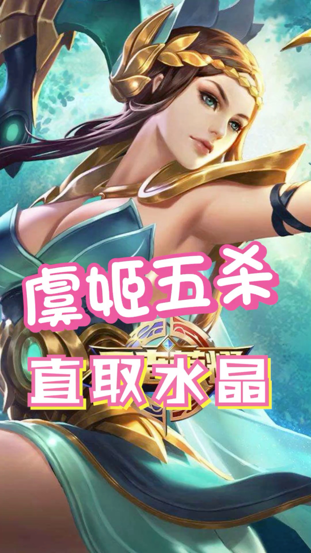 关于今日王者荣耀国际版战报：幽魂战线连下两城，被称为黑马逆袭的信息