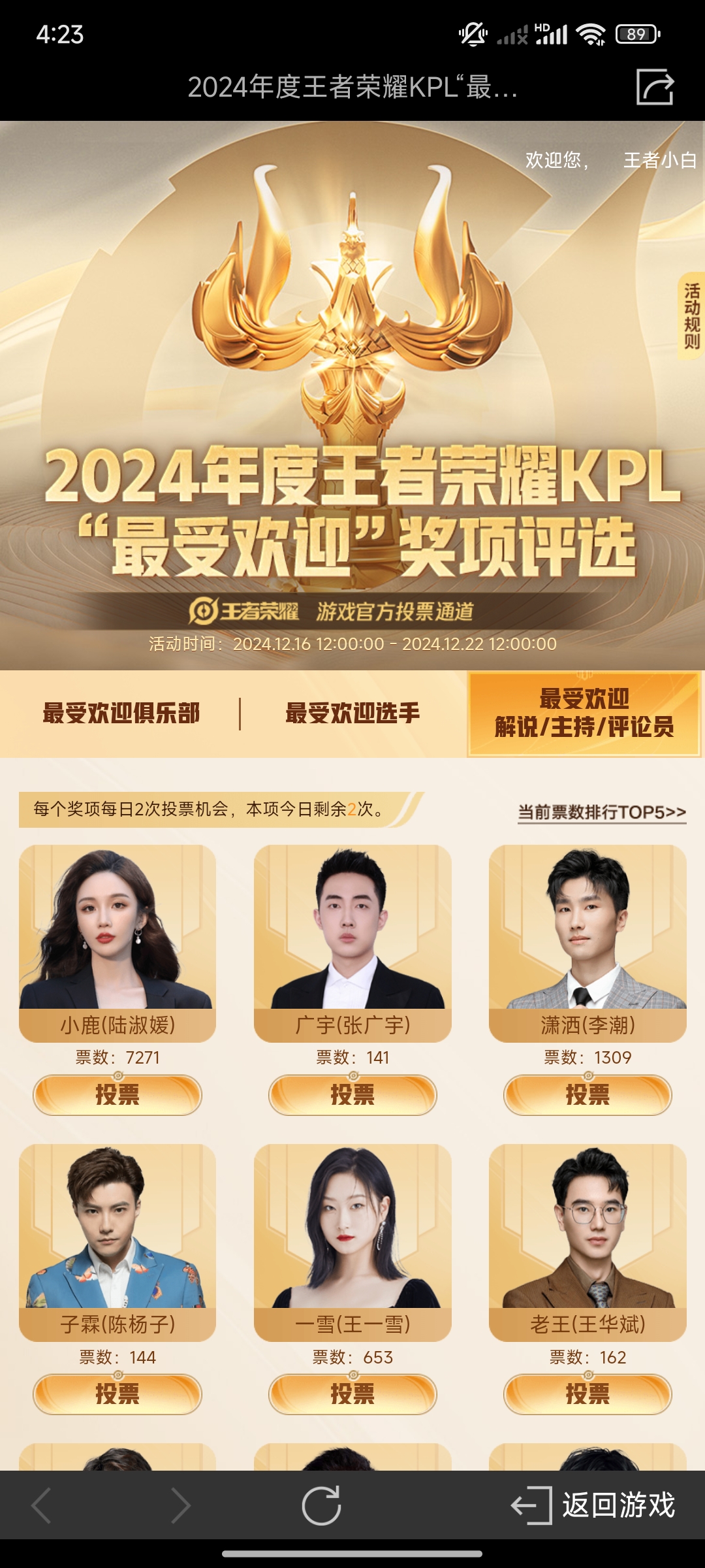 KPL新版本会有哪些惊喜？钟意今屿公孙离打野，小胖马
