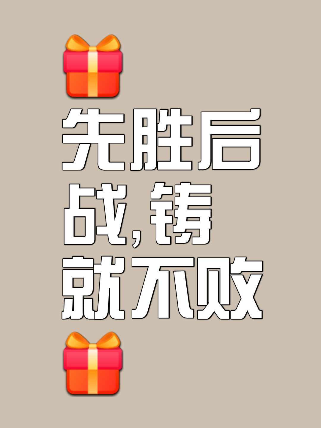 亚美体育-关于广积粮，终称王！蓝军再登世界之巅，三年打磨终的信息
