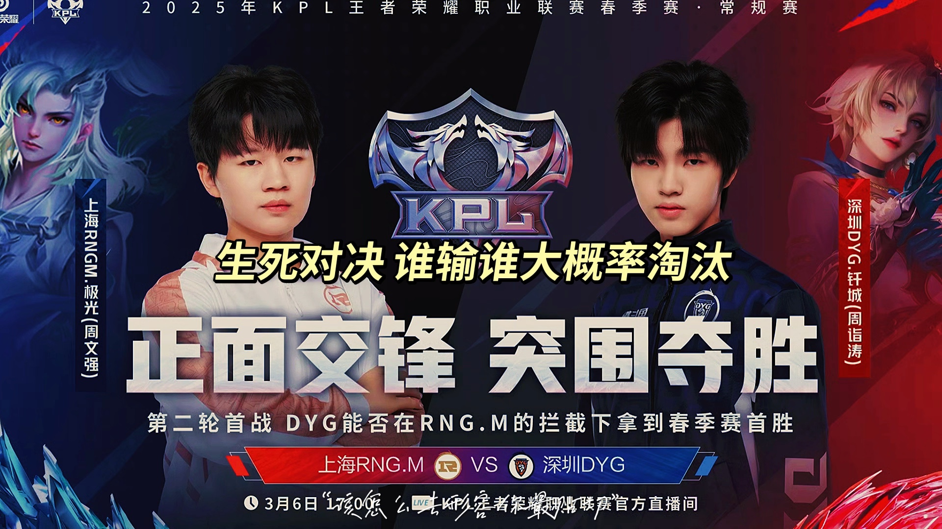 亚美体育官网-王者荣耀国际版现场爆点不断，战马战队赢下生死局，统治赛场毫无争议