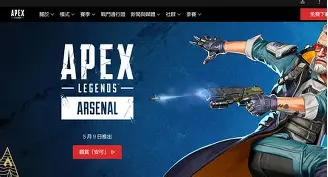 亚美体育网址-金鹰特攻在Apex英雄赛事中碾压对手，赢得实至名归
