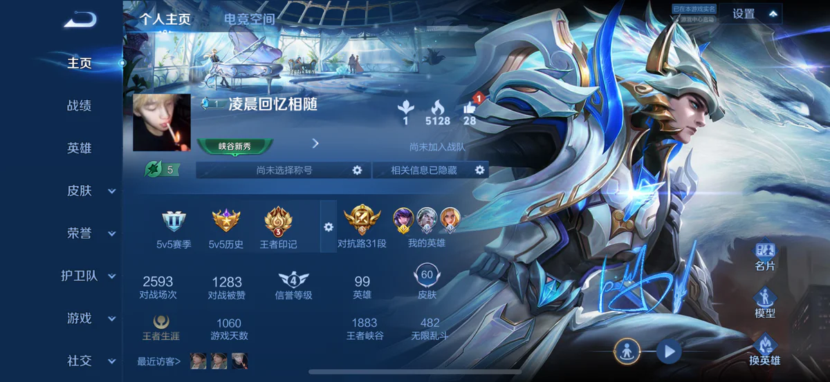 亚美体育官网入口-今日王者荣耀国际版战报：星辰联盟从落后到翻盘，统治赛场毫无争议的简单介绍