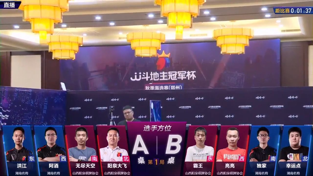 亚美体育网址-关键比赛中，东风战神率先晋级，全场高潮不断