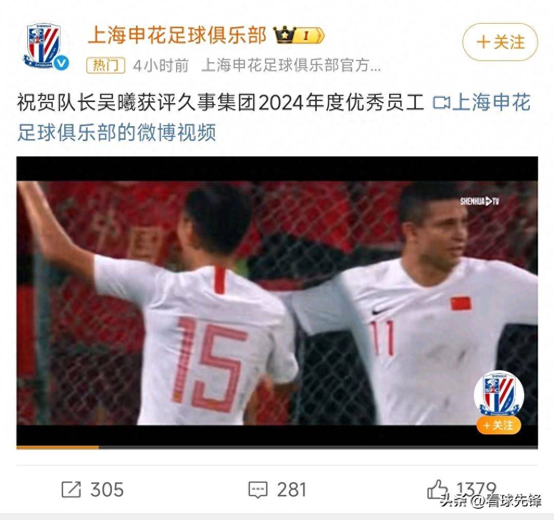 亚美体育网址-中超乱了！申花官宣：11球6助前锋重伤，缺席4个月，恐退的简单介绍