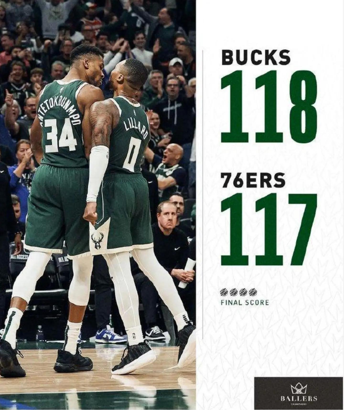 曝加盟雄鹿！你好，NBA全明星控卫！有望影响东部季后赛格局的简单介绍