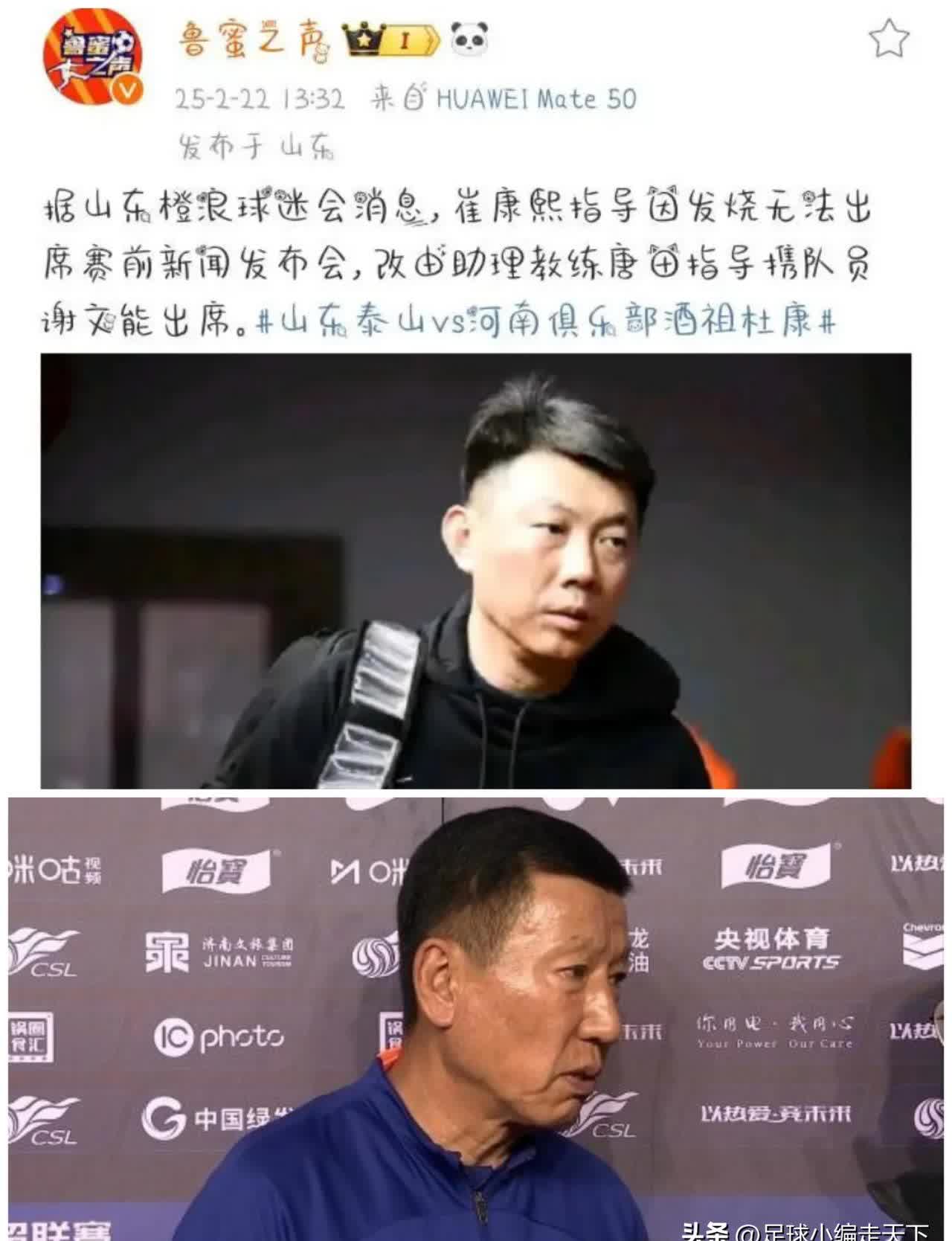 泰山队年轻后卫大爆发，崔康熙为何不启用新人？深度解析原因的简单介绍