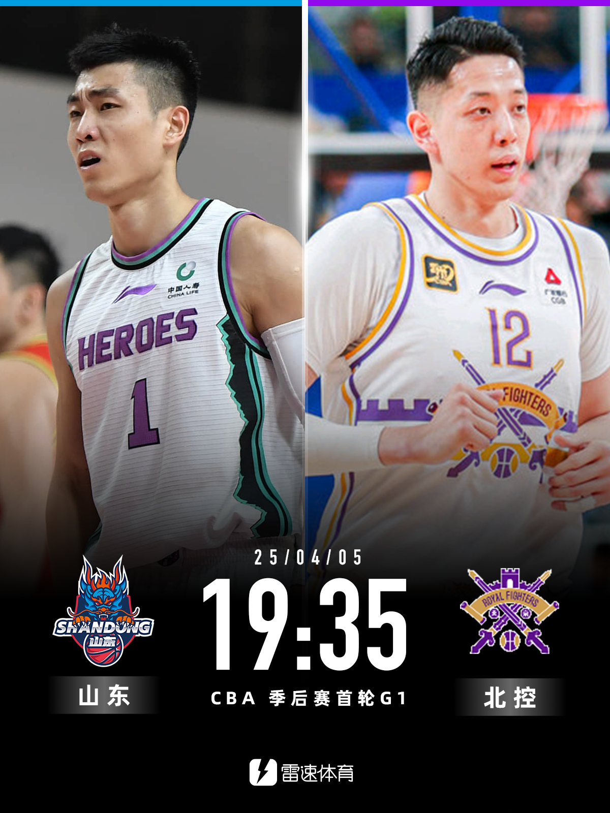包含张帆22分北控力克深圳库马杰15+12山东胜江苏的词条