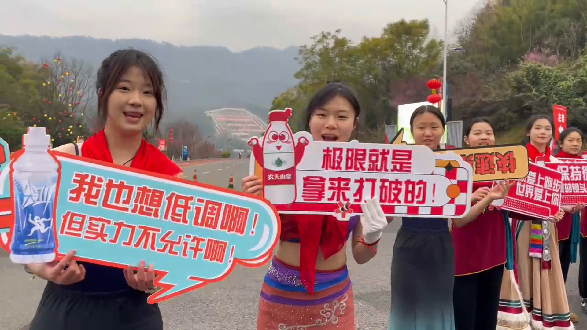 亚美体育官网-关于山西啦啦队分享舞蹈片段：为中国队加油的信息