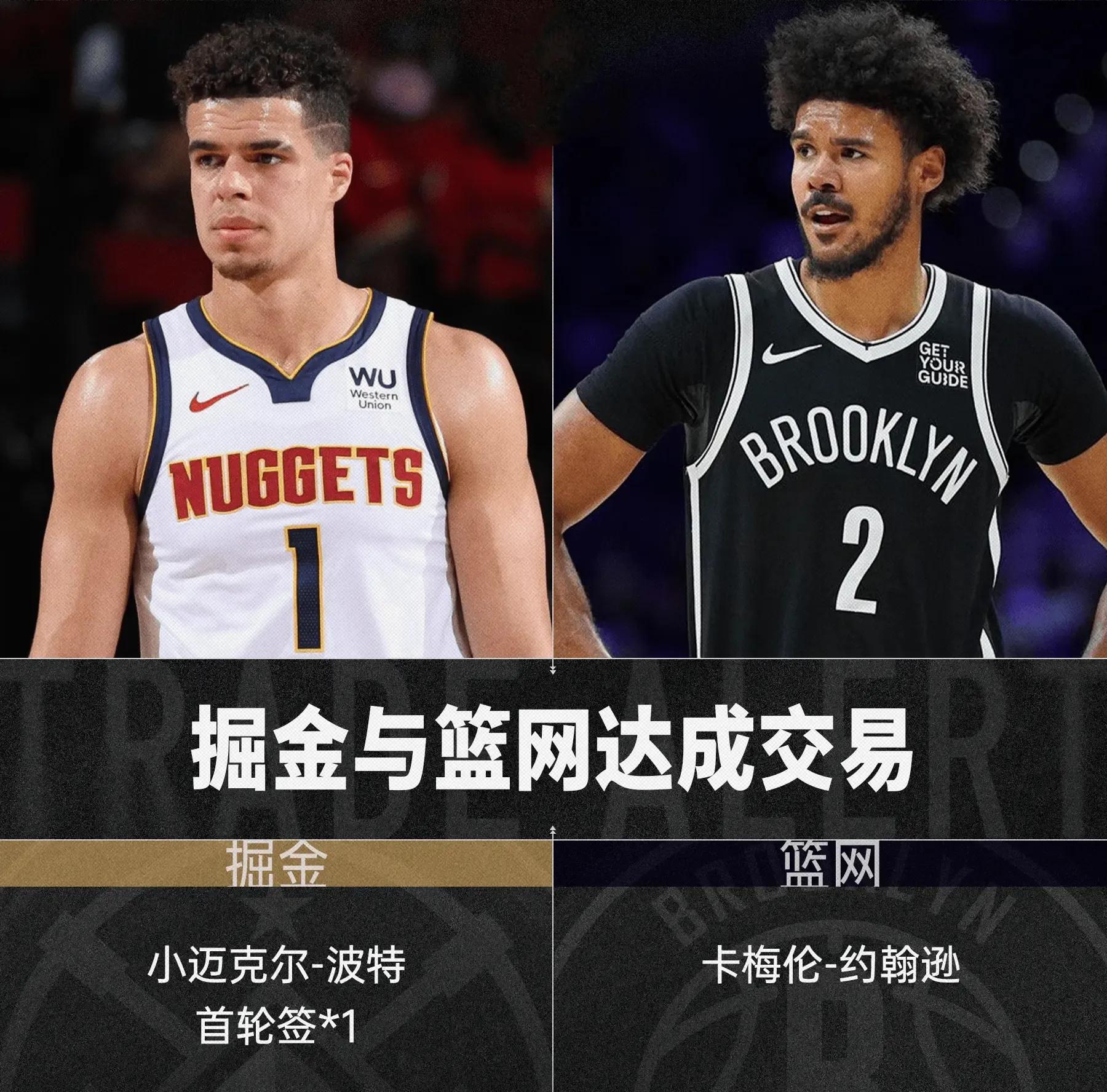 亚美体育网址-包含仅一夜！三方交易达成，湖人勇士抢人失败，掘金将要交易约基奇？的词条
