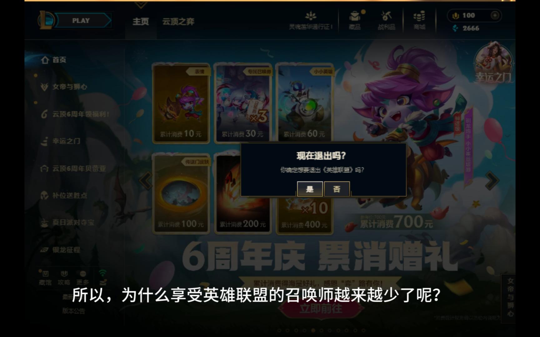 亚美体育网页版-包含JoeMarsh：能决定选手历史地位的，永远是11月的召唤师杯50亮588回复英雄联盟的词条