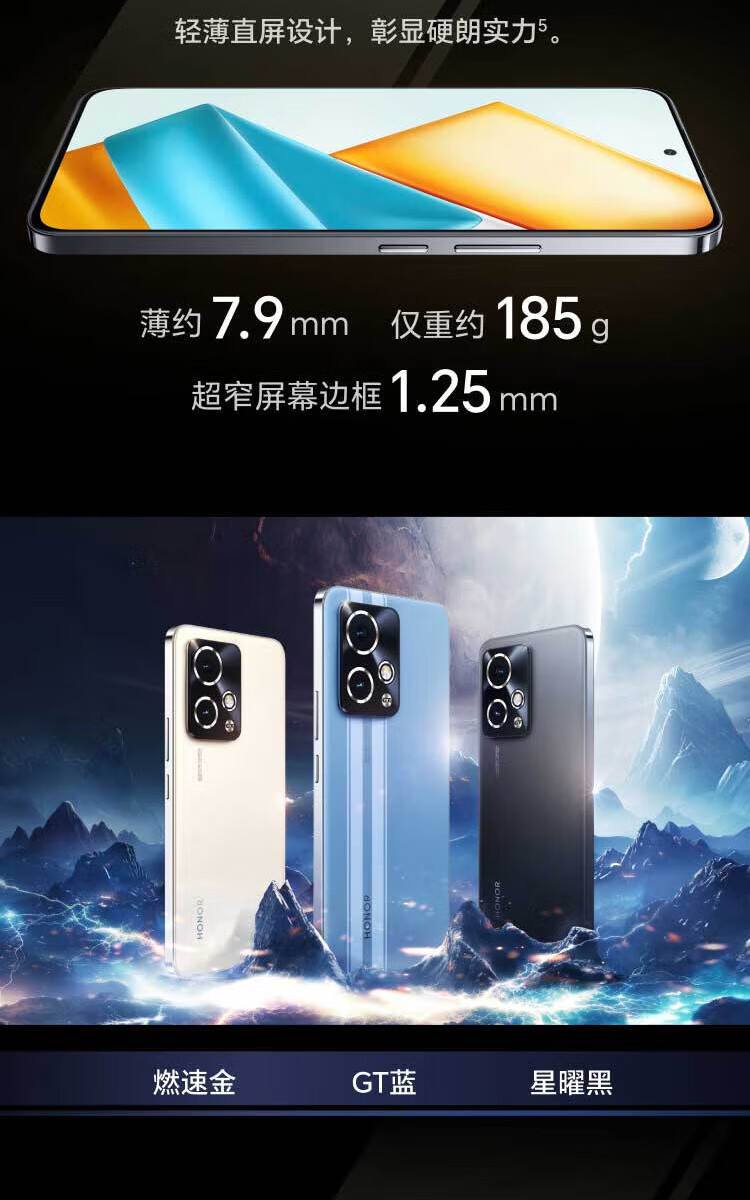 强如开挂！电竞爱好者不可错过手机——荣耀GTPro的简单介绍