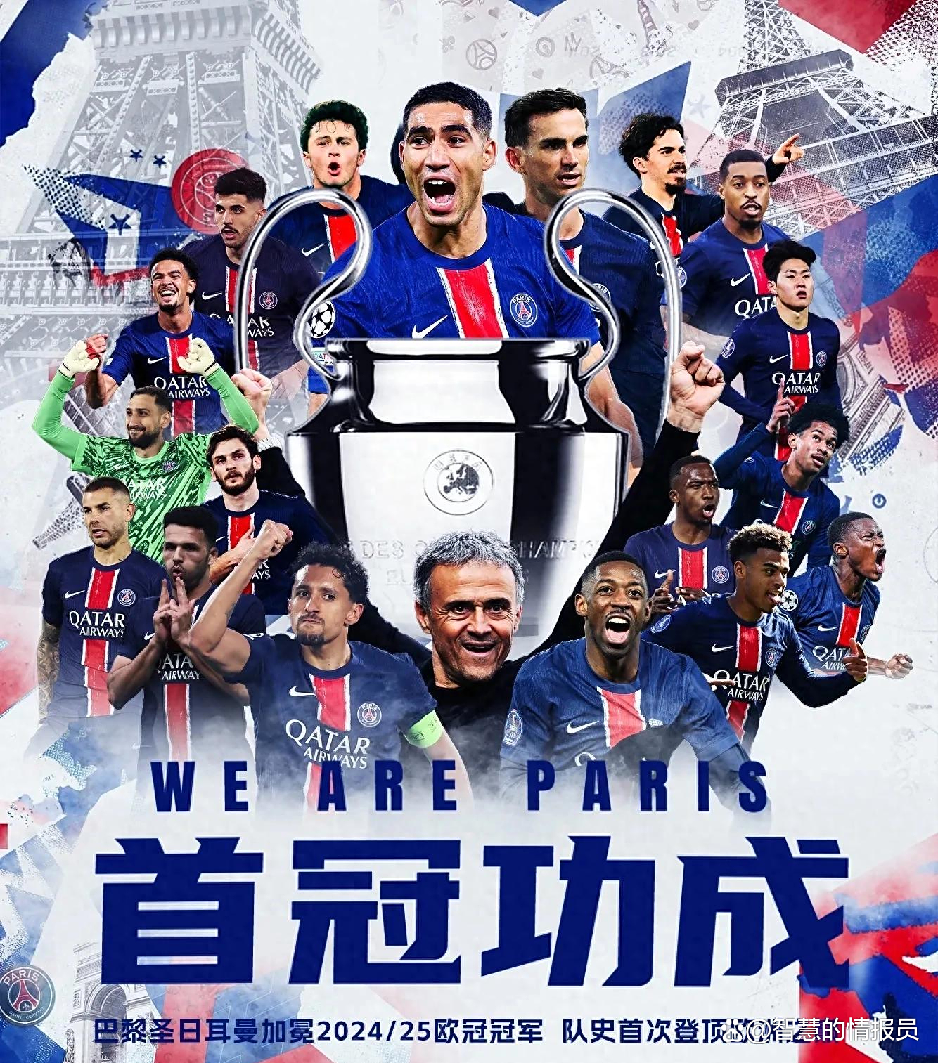 20岁杜埃欧冠大杀四方世俱杯破拜仁，后者去年60