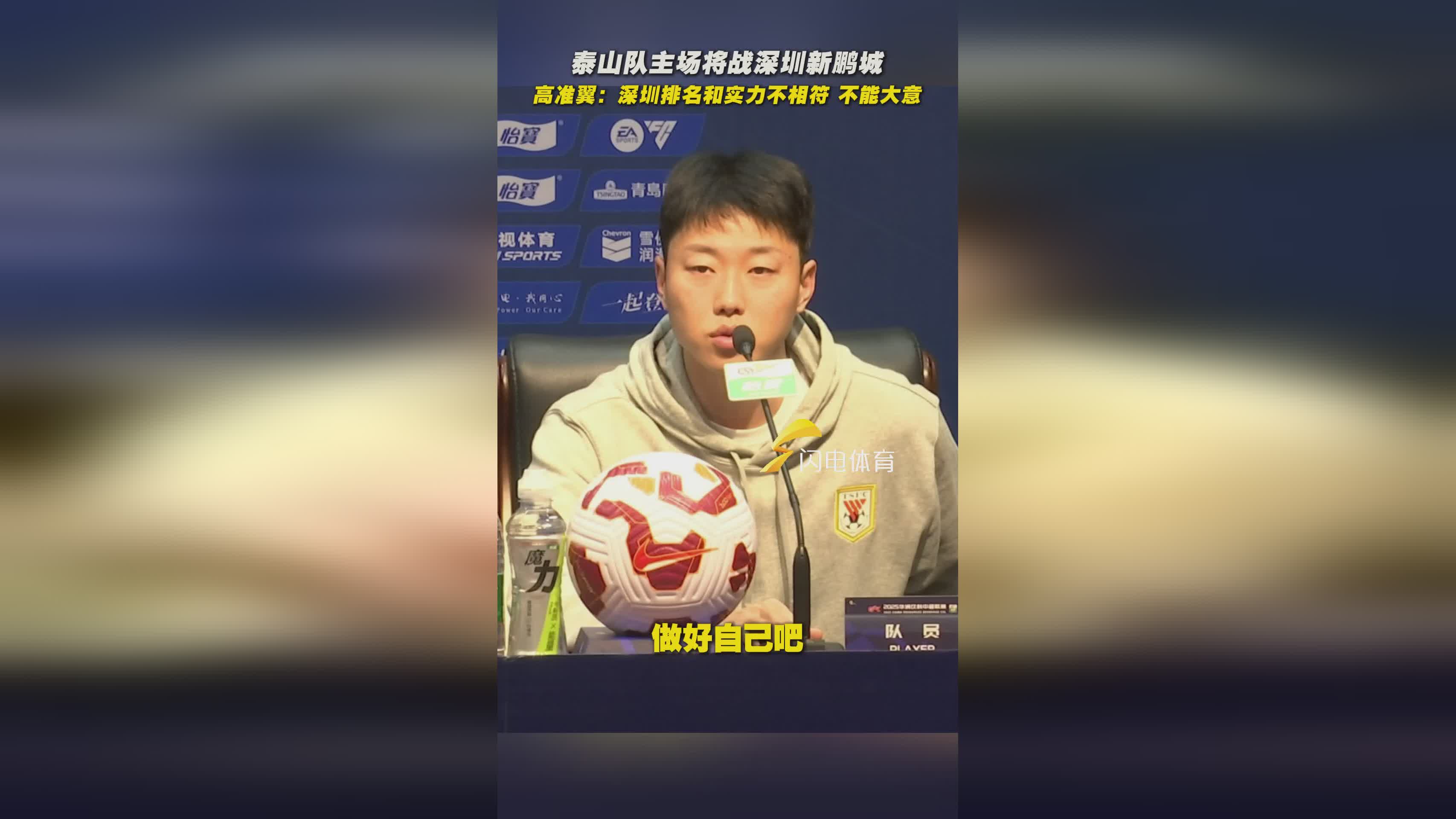 亚美体育-包含媒体人：高准翼能否踢下届世预赛不好说，韦世豪也差不多了的词条