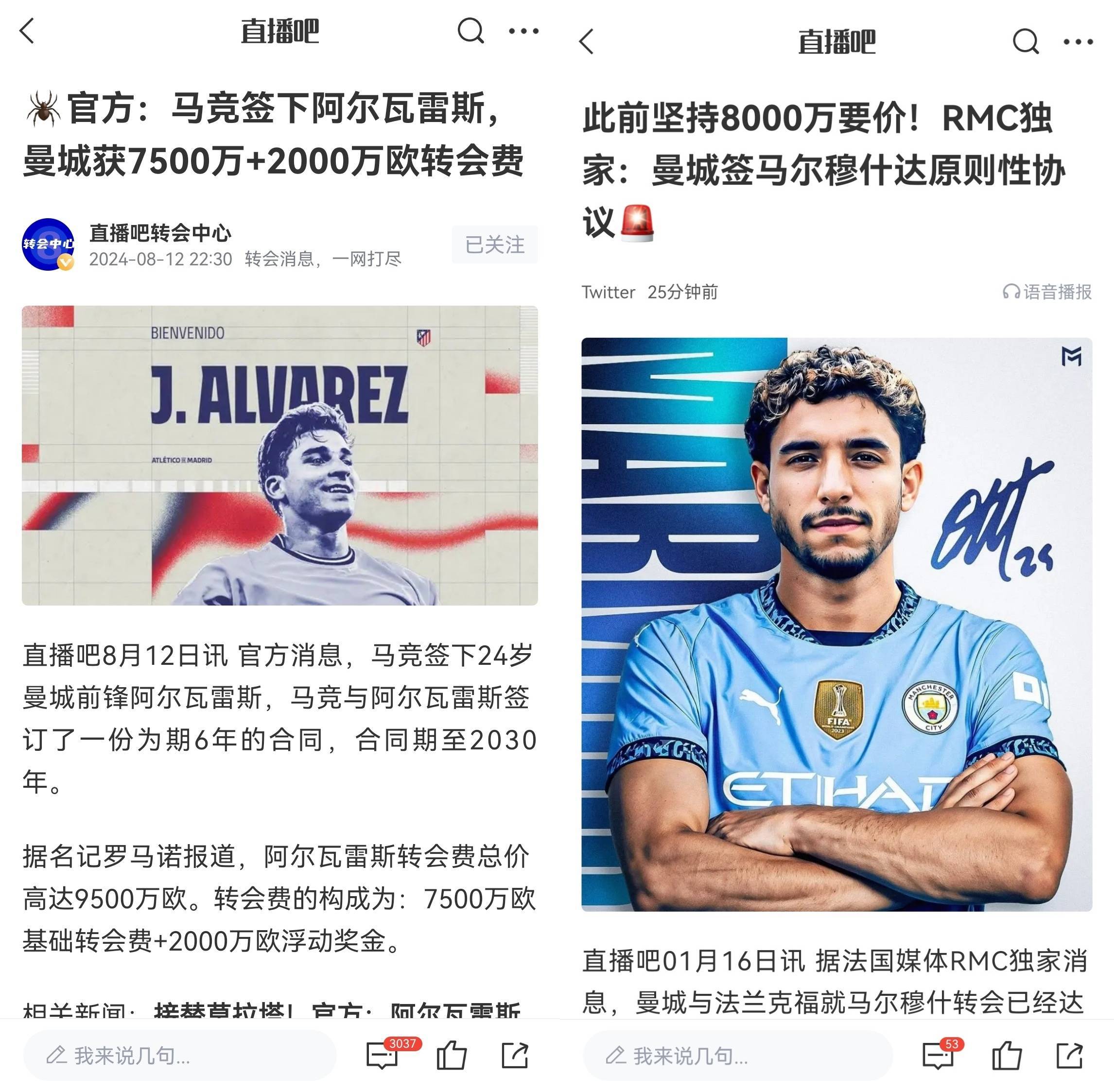 亚美体育平台-800万欧元年薪！国足或请本托执教，与名帅对比成绩差，换帅又要翻车？