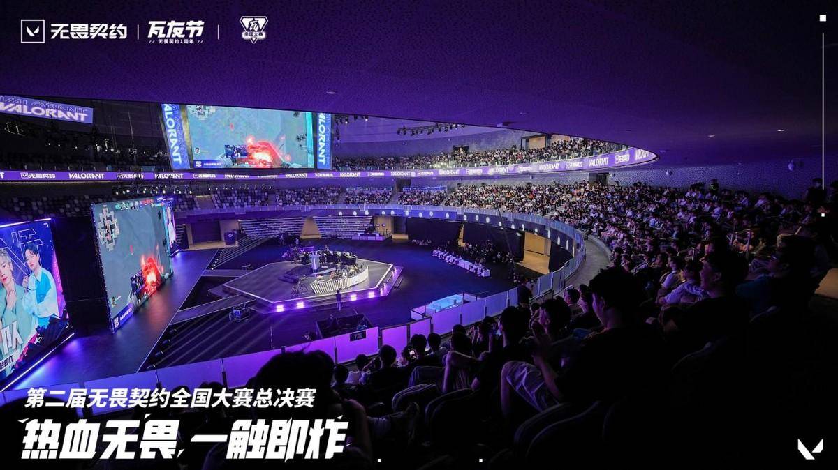 亚美体育官网入口-无畏契约现场爆点不断，赤焰军团打出自信操作，将战火烧向决赛