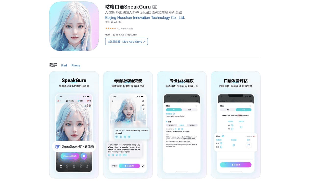 风暴之眼迎战苍狼突击，翻盘成功，掌控节奏如行云流水