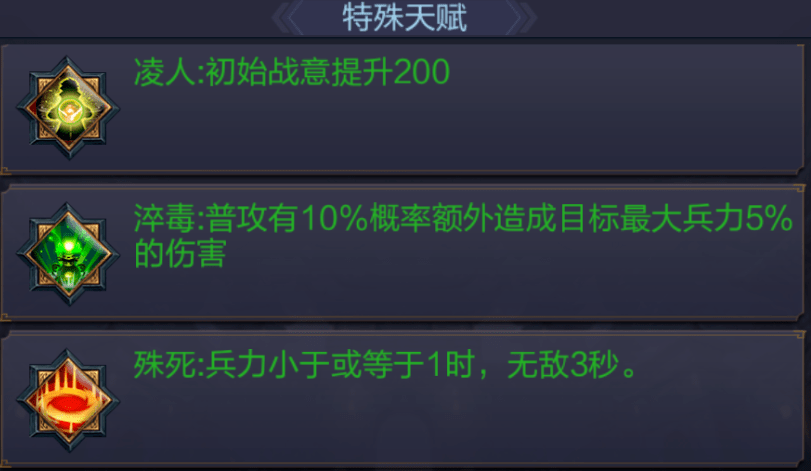 关键比赛中，星火战魂血洗全场，现场掌声雷动