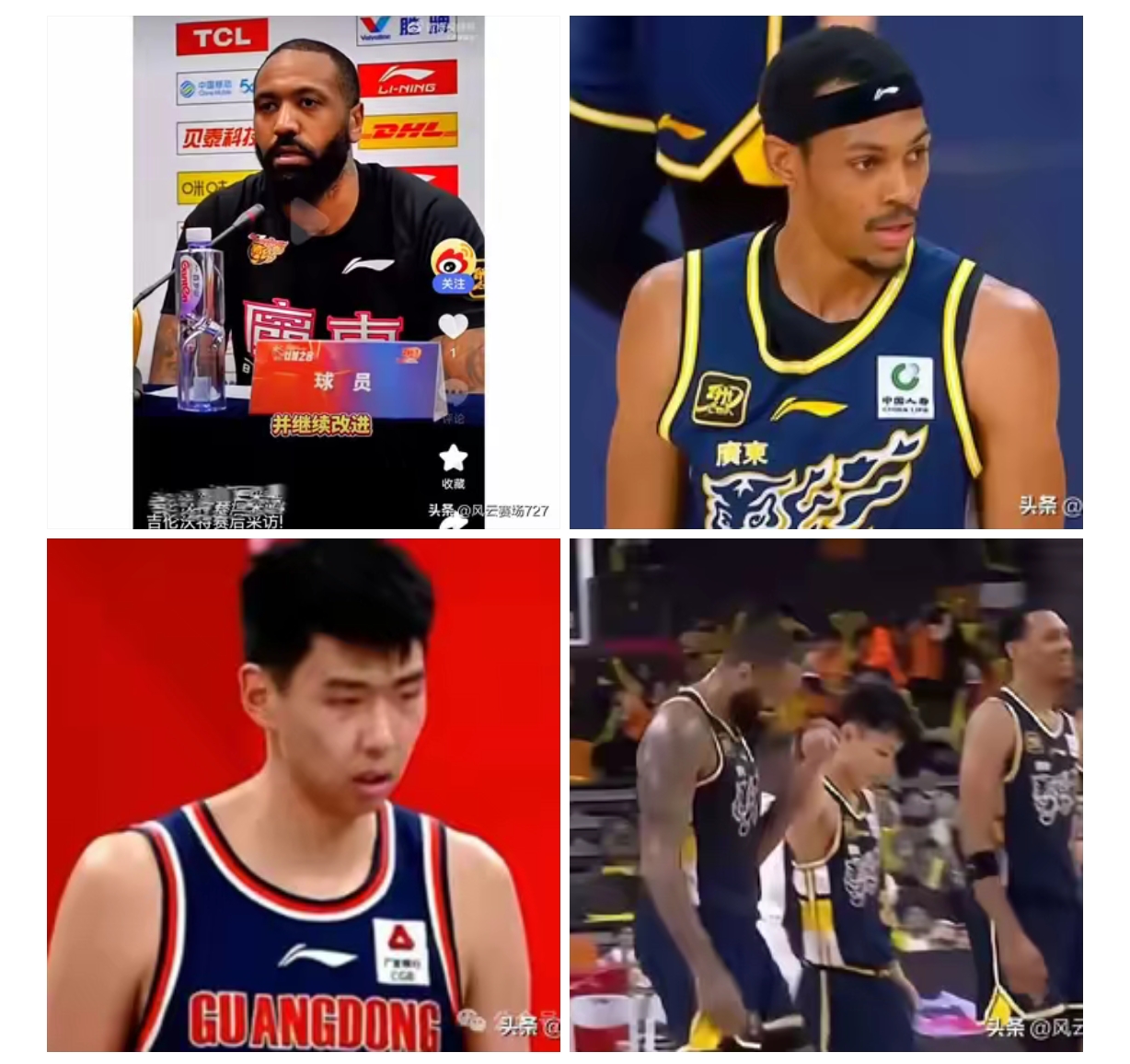 两名CBA外援涉嫌吸食大麻曝吉伦沃特已提交证据