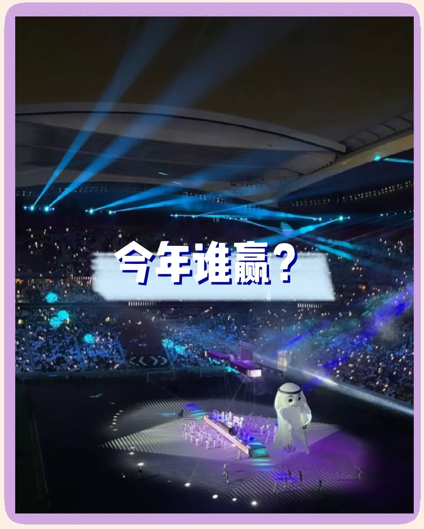 法国队实力超群，卫冕之路如何走向？的简单介绍