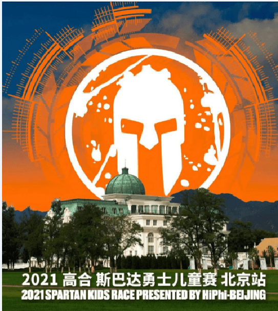 亚美体育官网入口-越南勇士登场，斗志昂扬迎接挑战