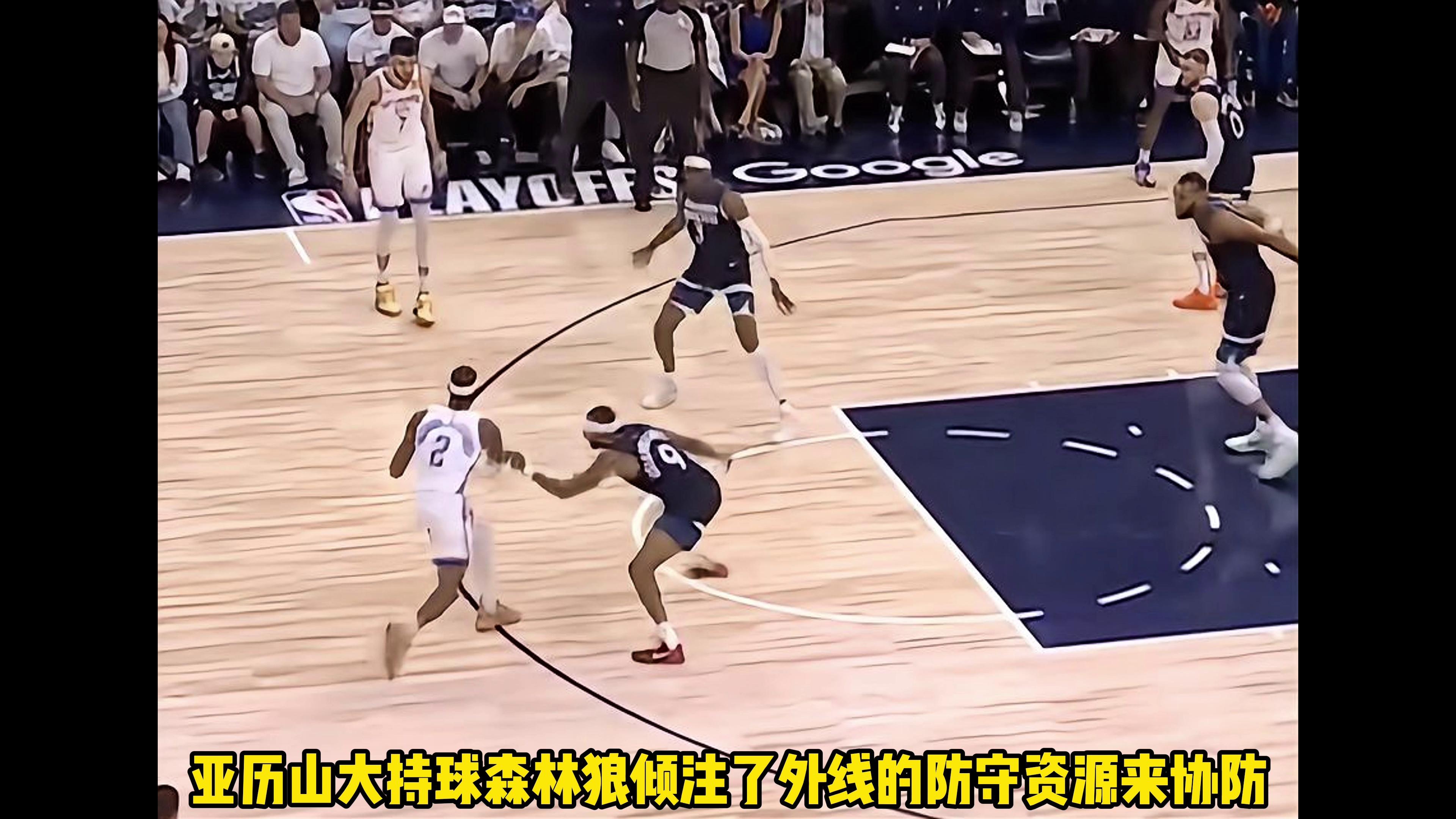 森林狼队主场奋力抗衡，最终不敌对手的简单介绍