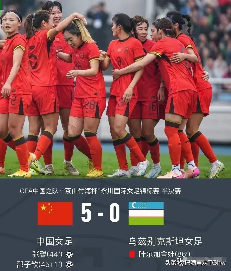 国内足球盛事:女足球队面对强敌,取得胜利的简单介绍