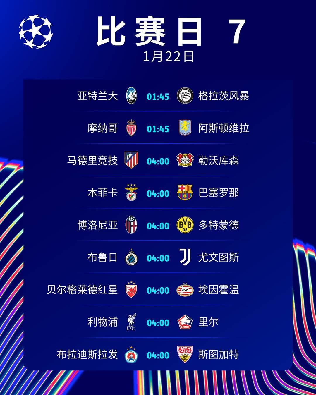 亚美体育-包含欧冠决赛商业价值登录，未来可期的词条