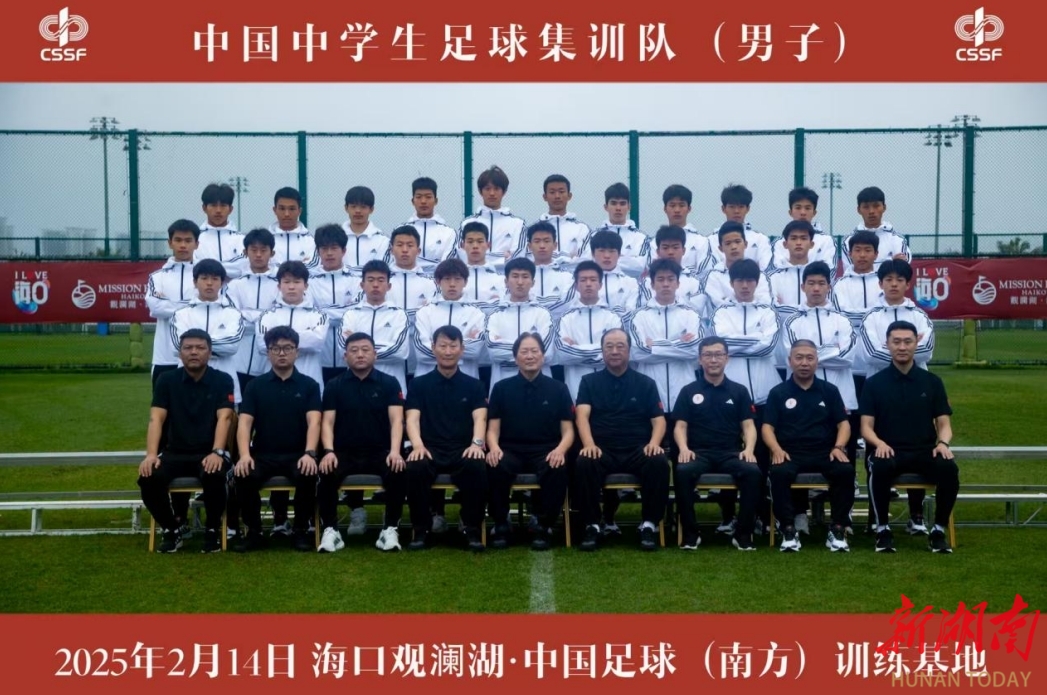 湖南足球坚守领先优势，实现比分大胜