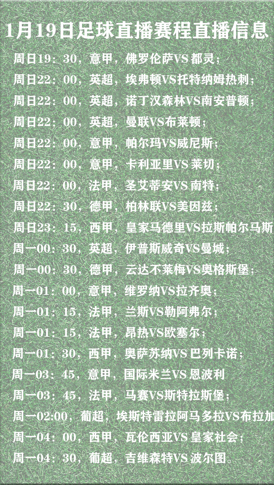亚美体育官网-包含西甲2025-26赛季赛程重磅出炉！国家德比10月开战，马德里德比9月点燃激情的词条